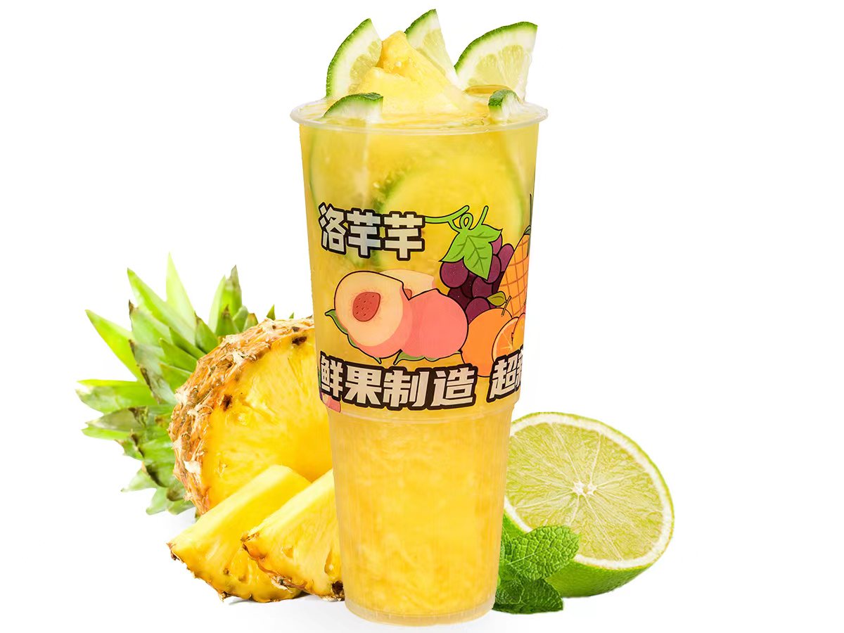 凤梨冰柠茶