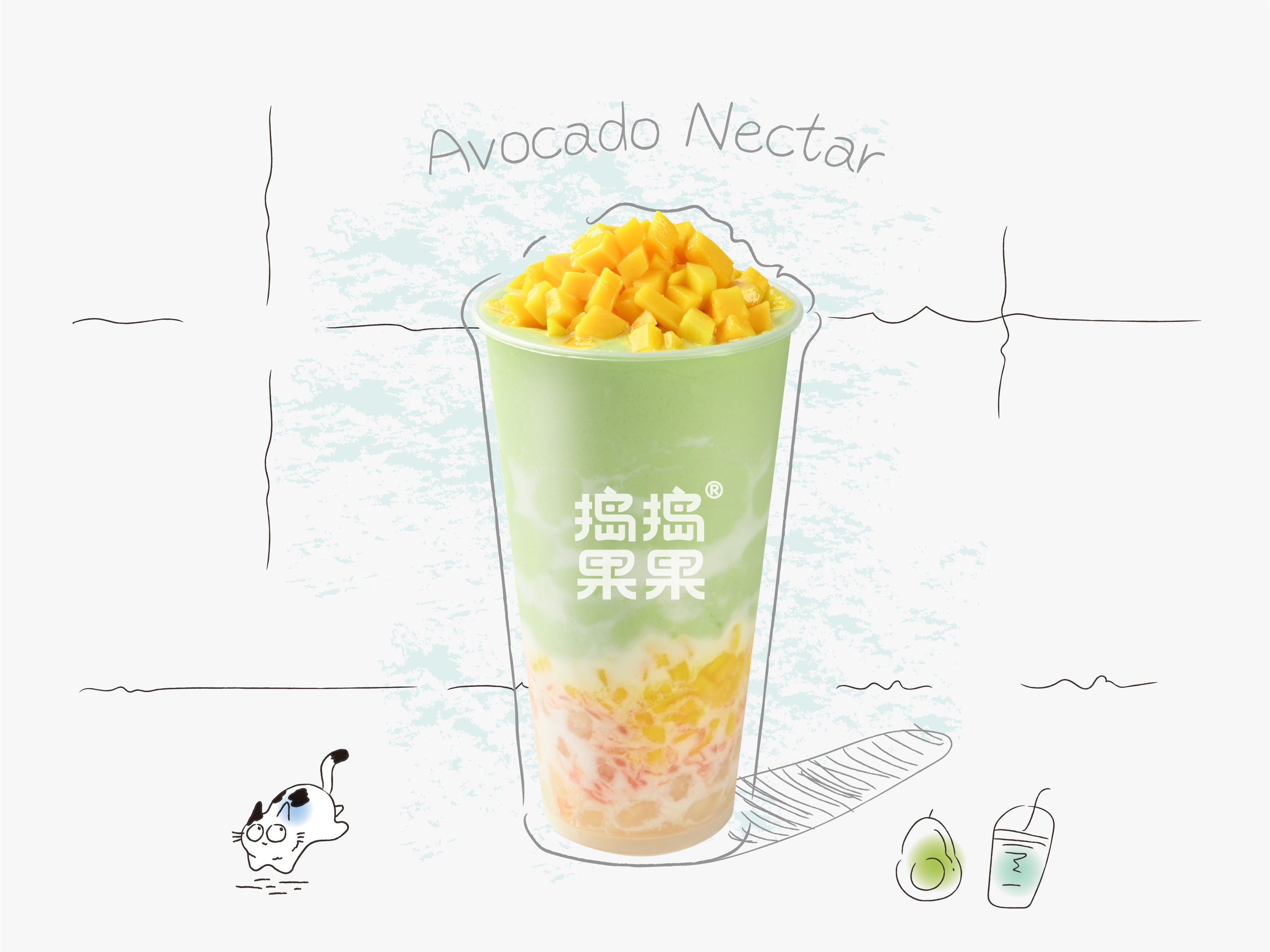 鲜椰牛油果甘露