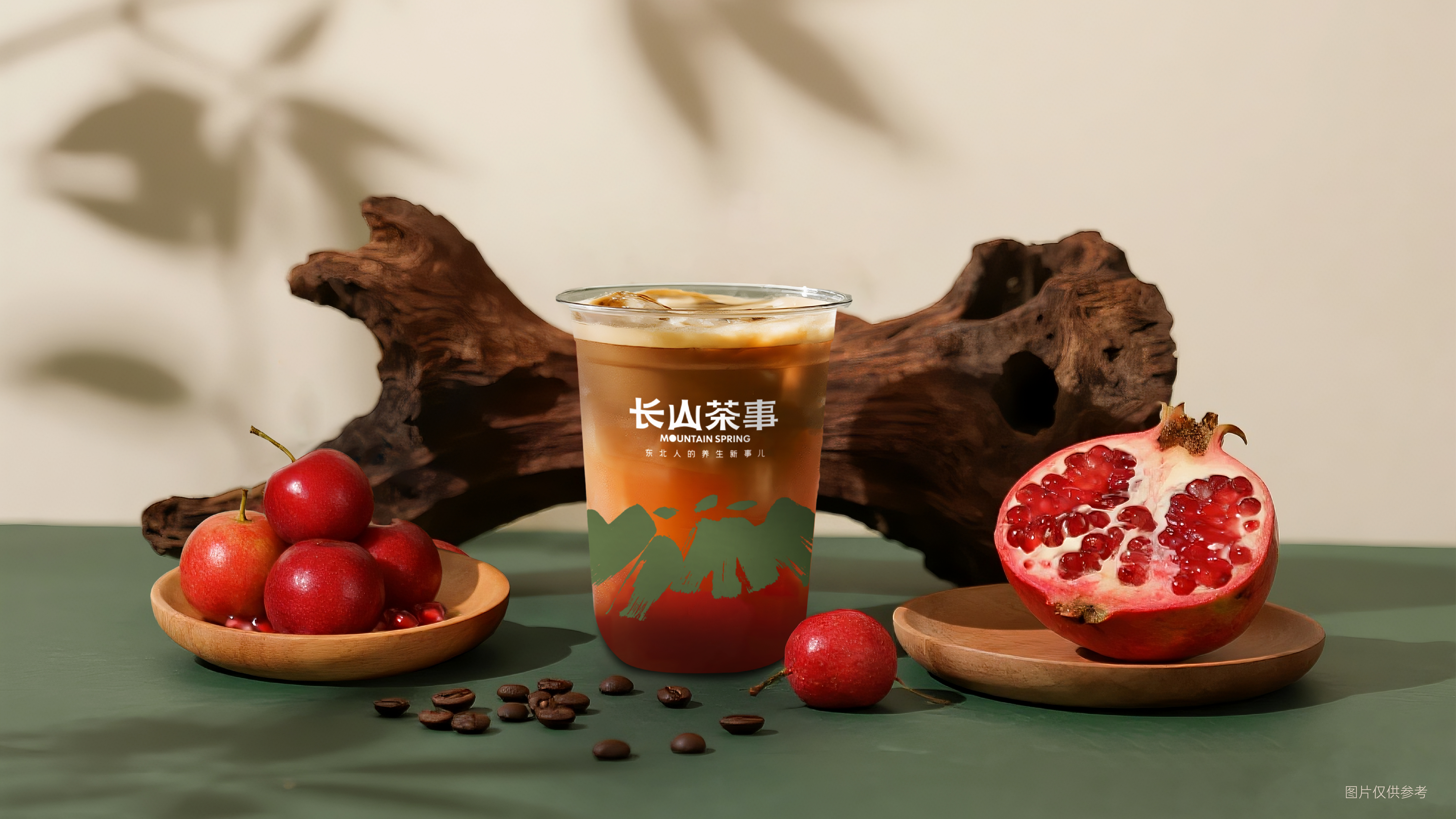 歐李石榴特調美式