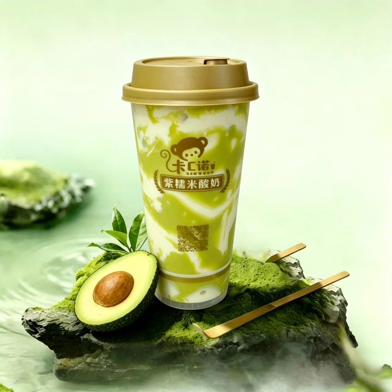 牛油果马蹄茉莉【鲜奶茶】