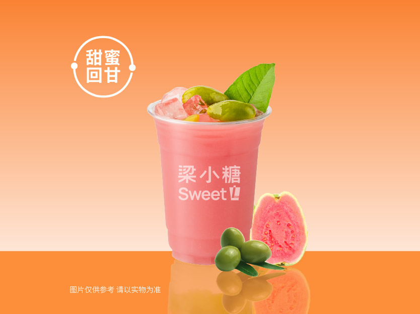 粉芭乐鲜榨橄榄