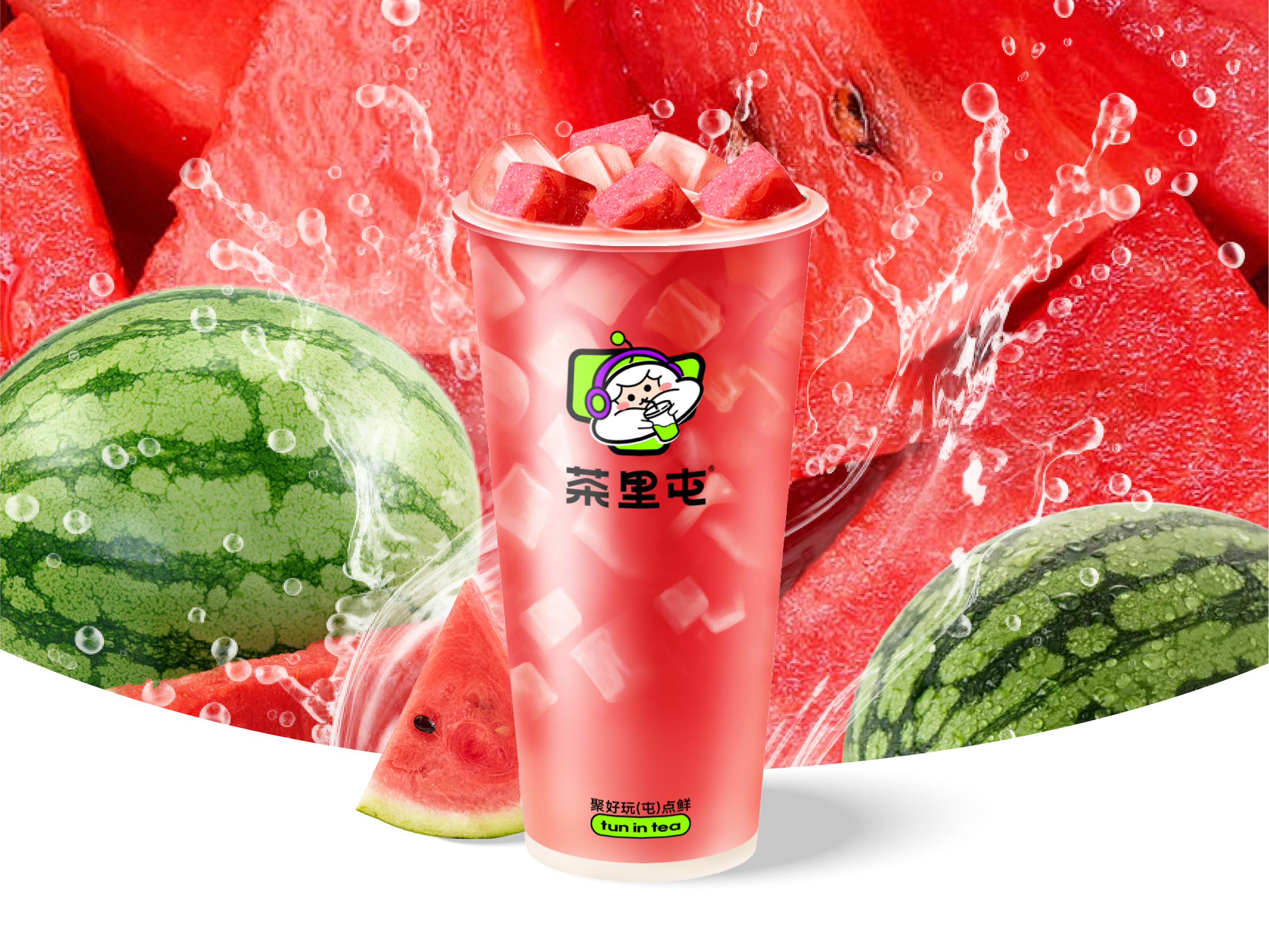 西瓜汁