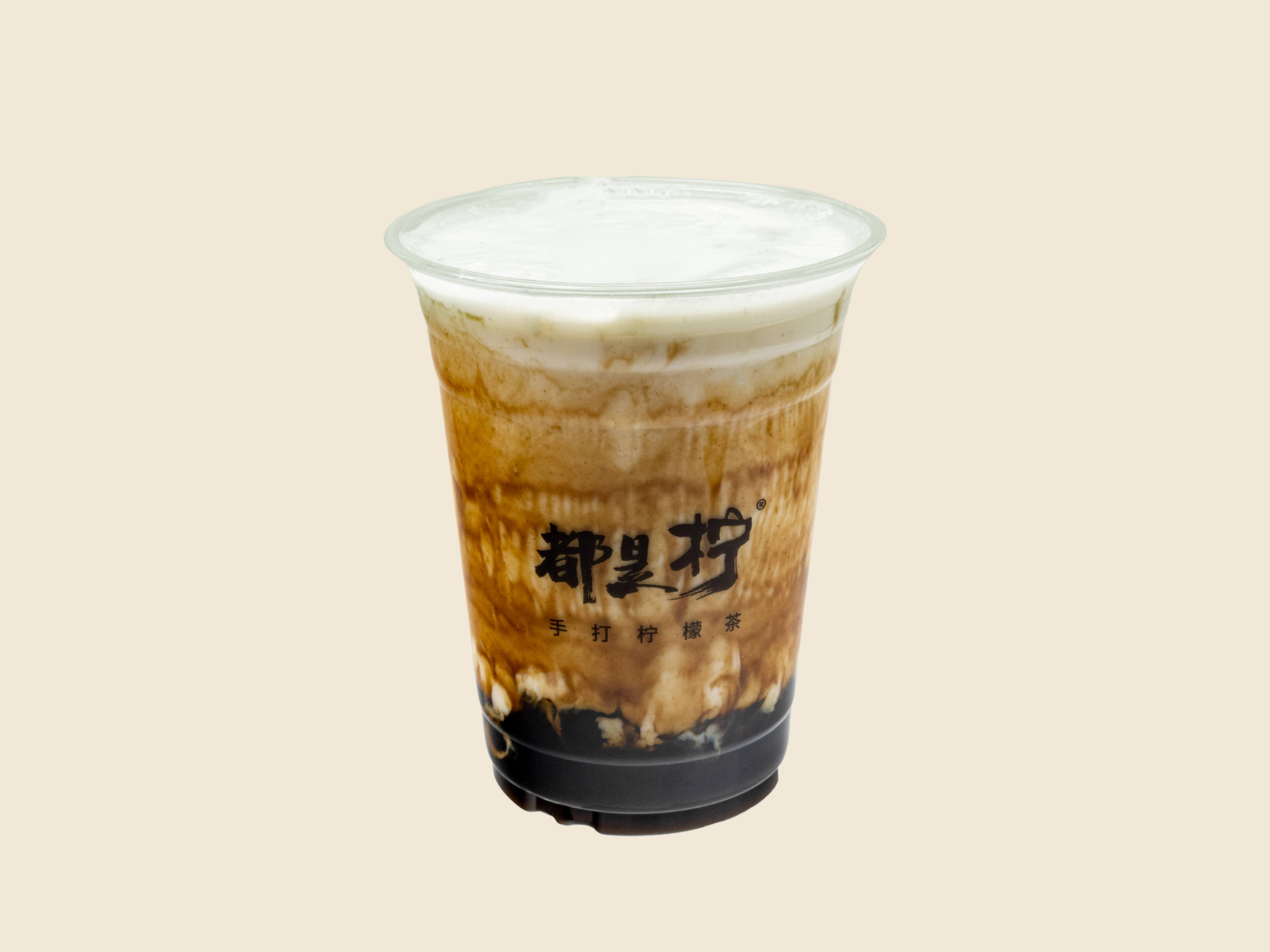 黑糖珍珠奶绿