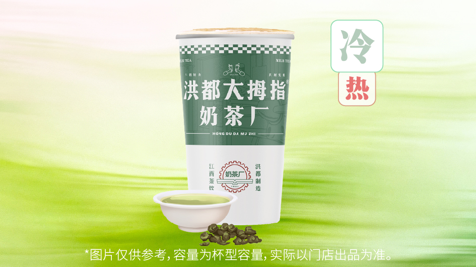 清纯踏雪