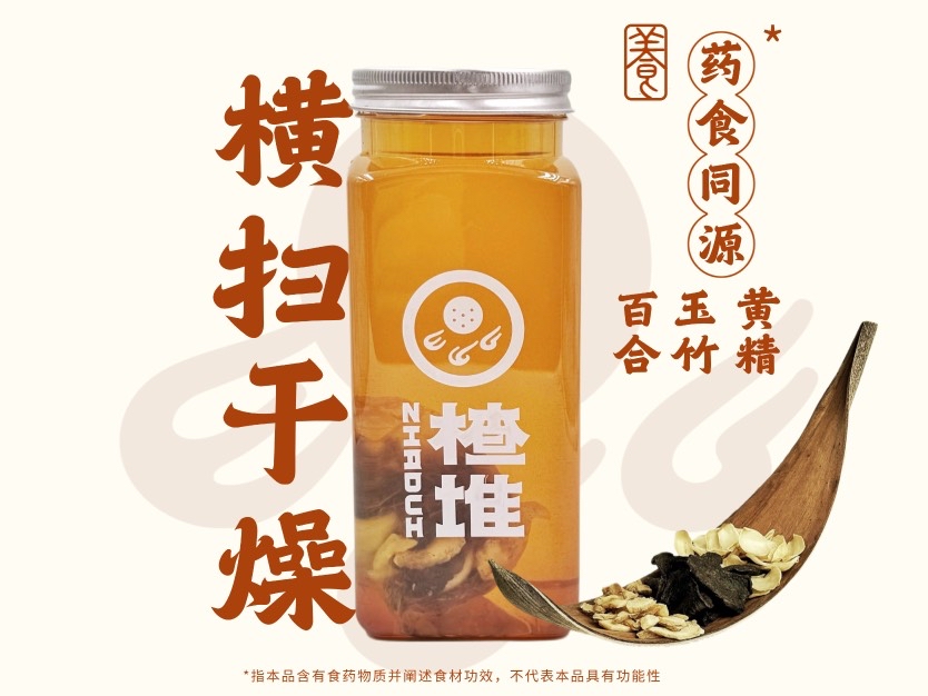 无糖现「黄精玉竹百合」