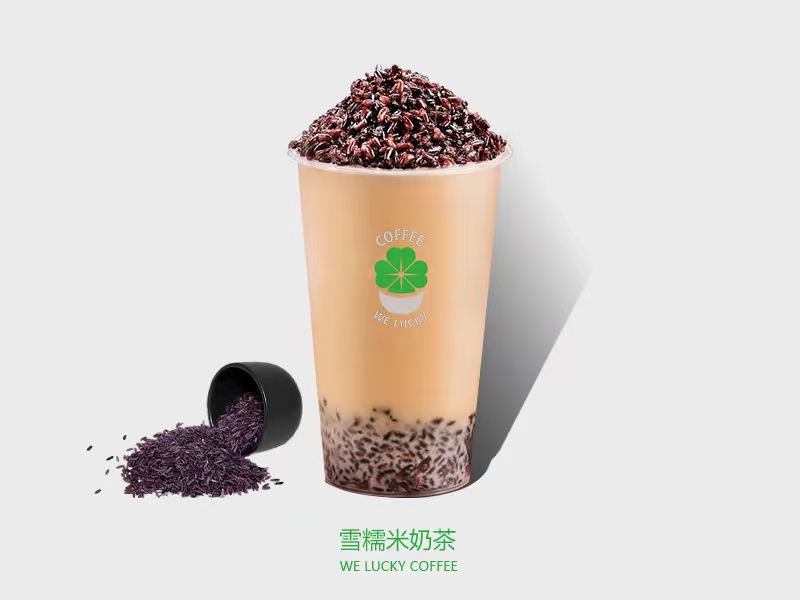 血糯米牛乳茶