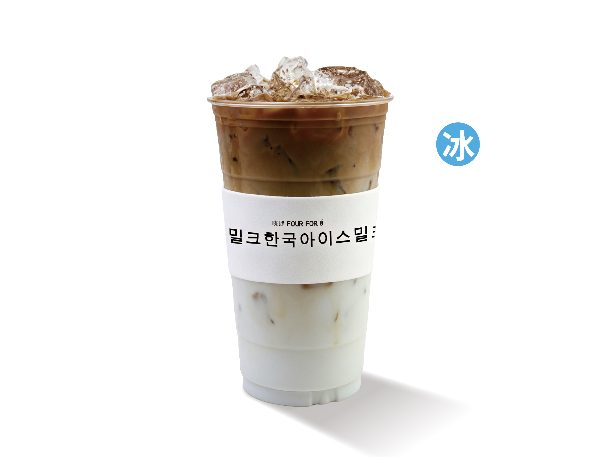大杯生椰拿铁벤티 커피