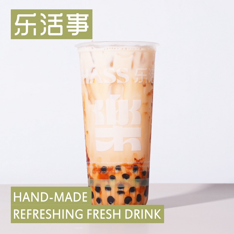 太后黑丸鲜奶