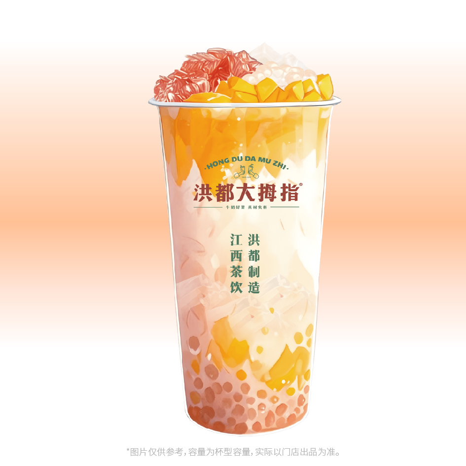 杨枝甘露(大杯-椰奶版)