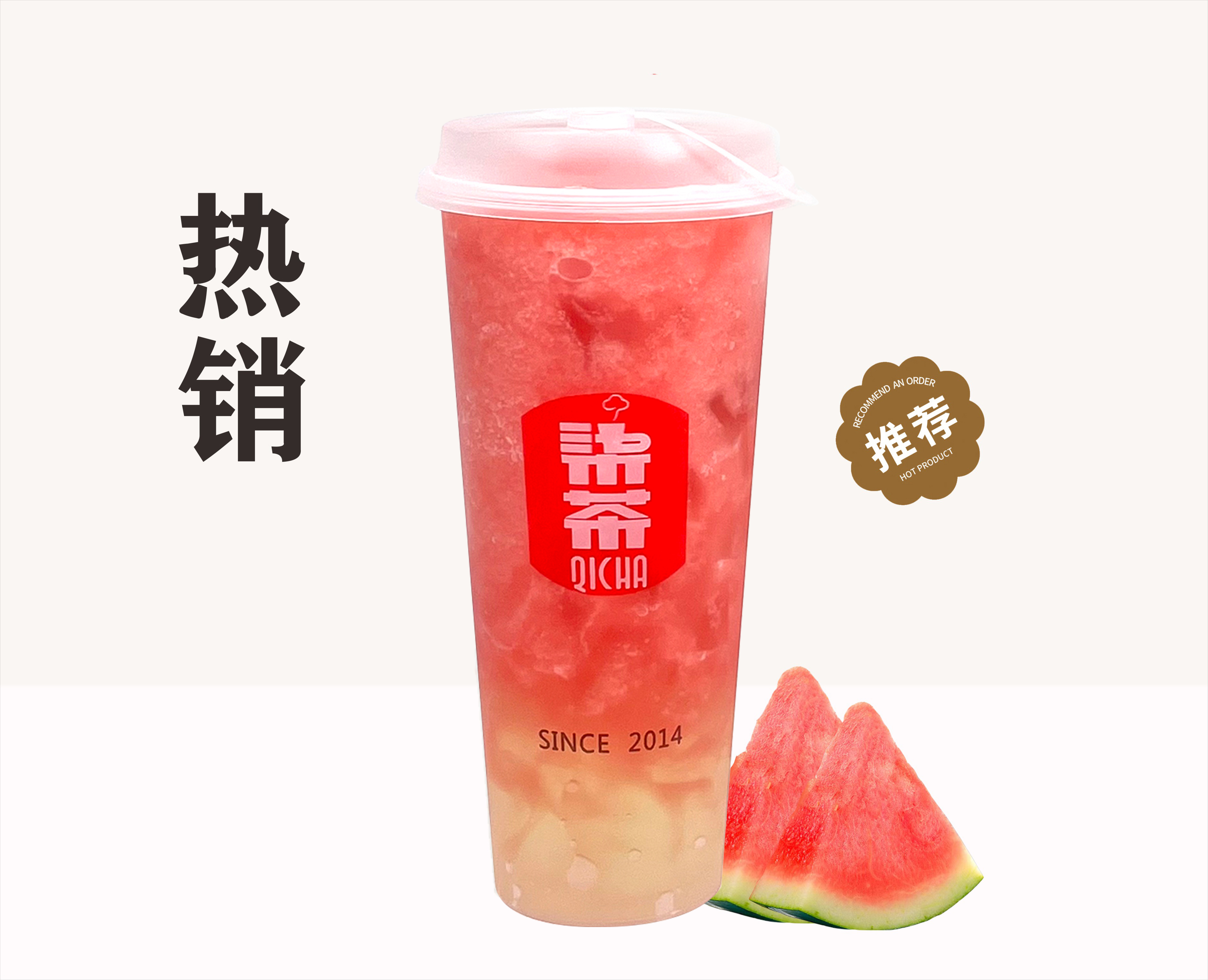 西瓜桂花冻