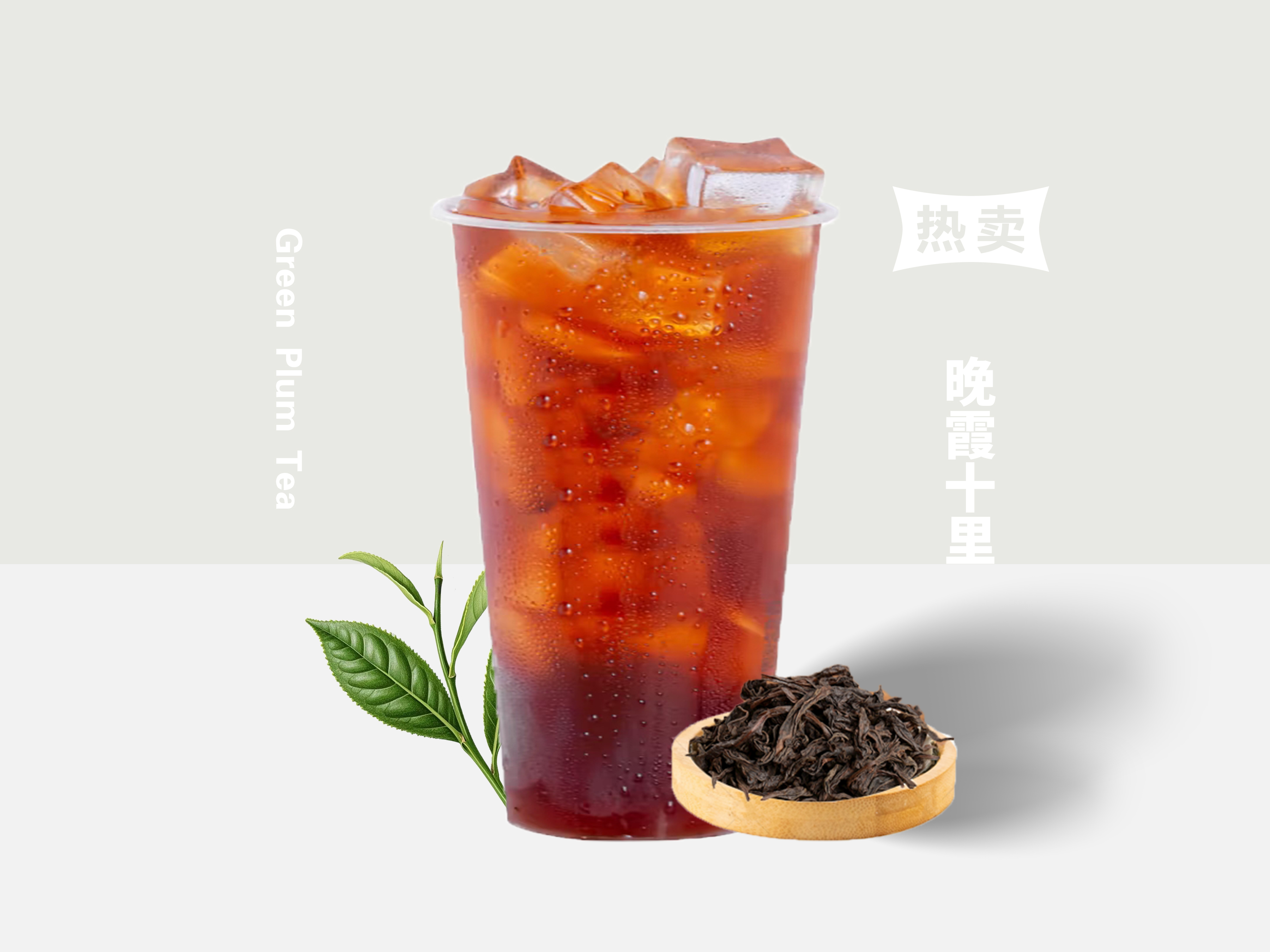 晚霞十里