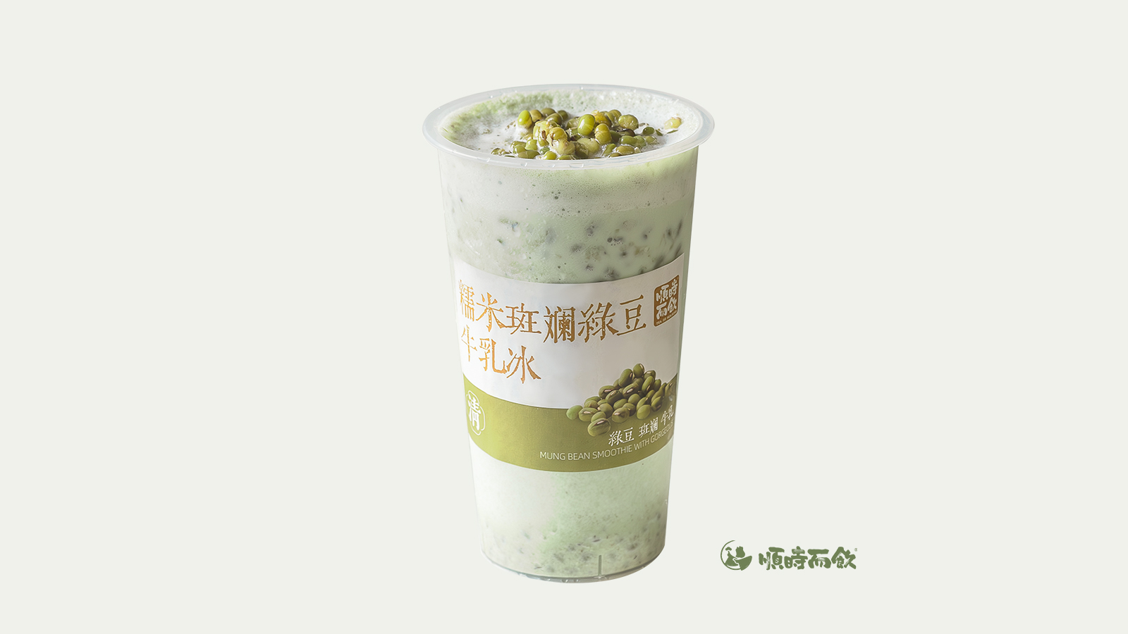 糯米斑斓绿豆牛乳冰