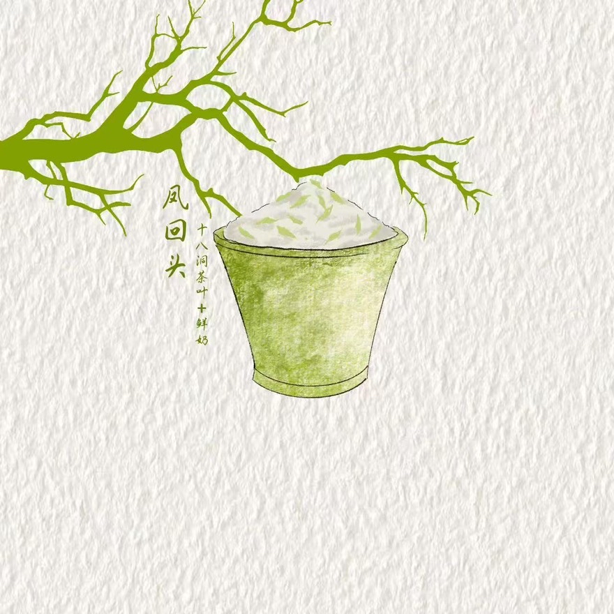 蠟花花