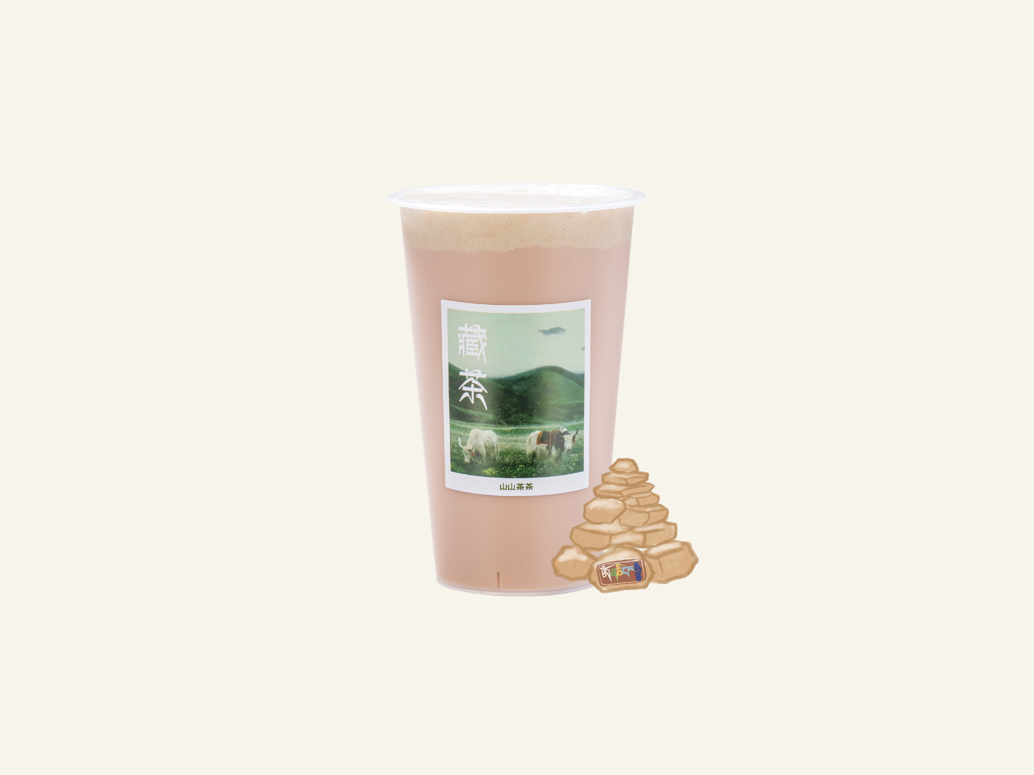 香格里拉·藏茶