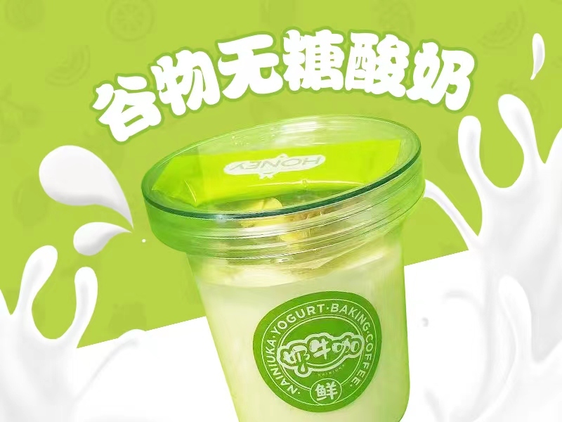 谷物无糖酸奶杯