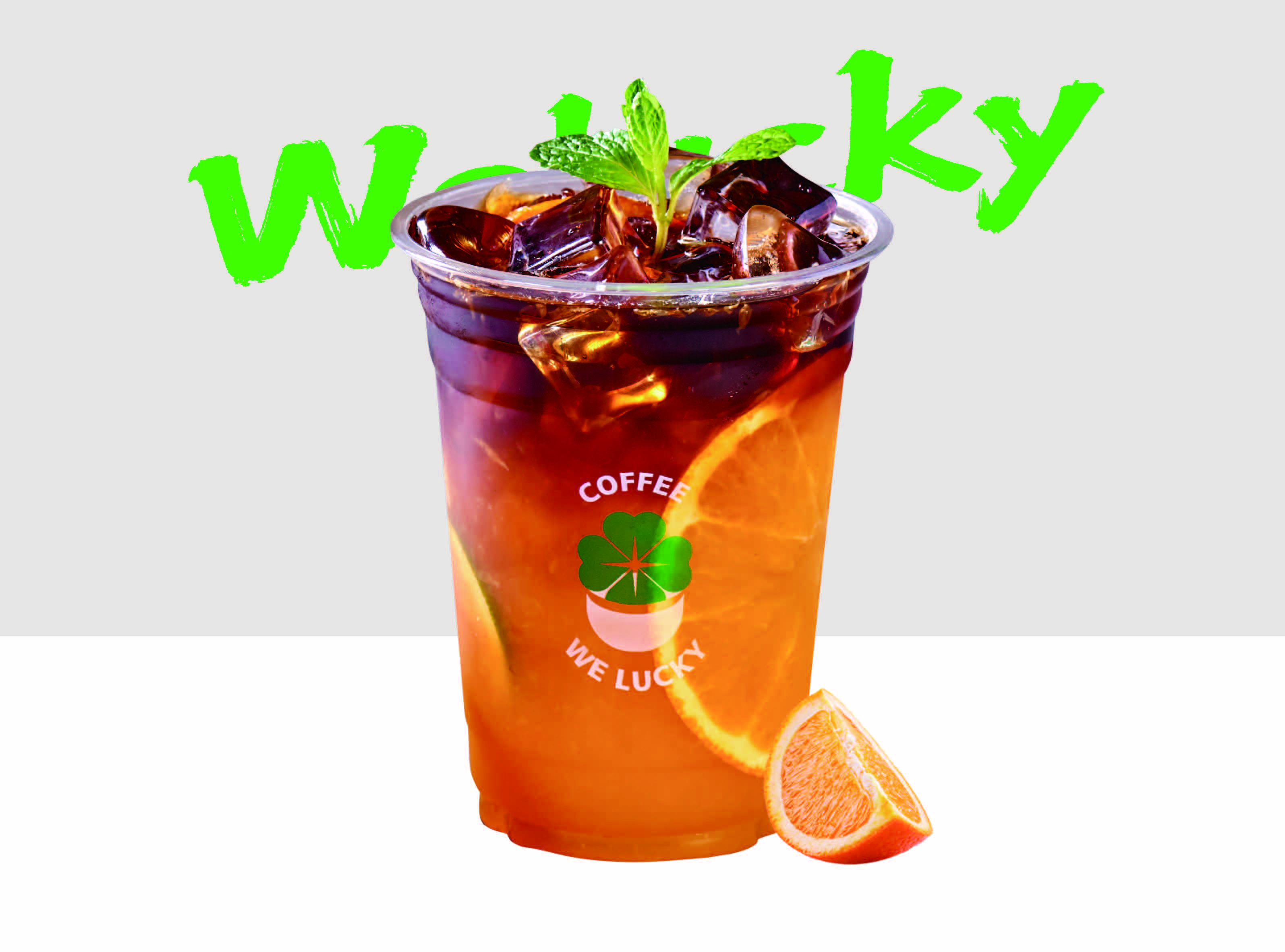 橙C美式