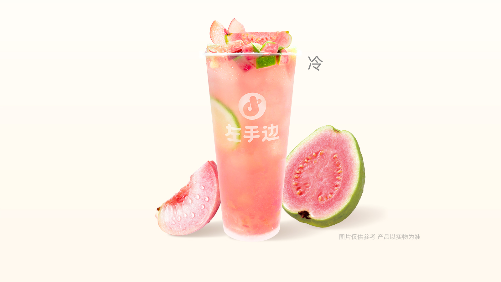 芭芭水蜜桃