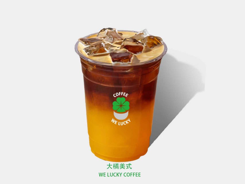 冰搖大橘美式