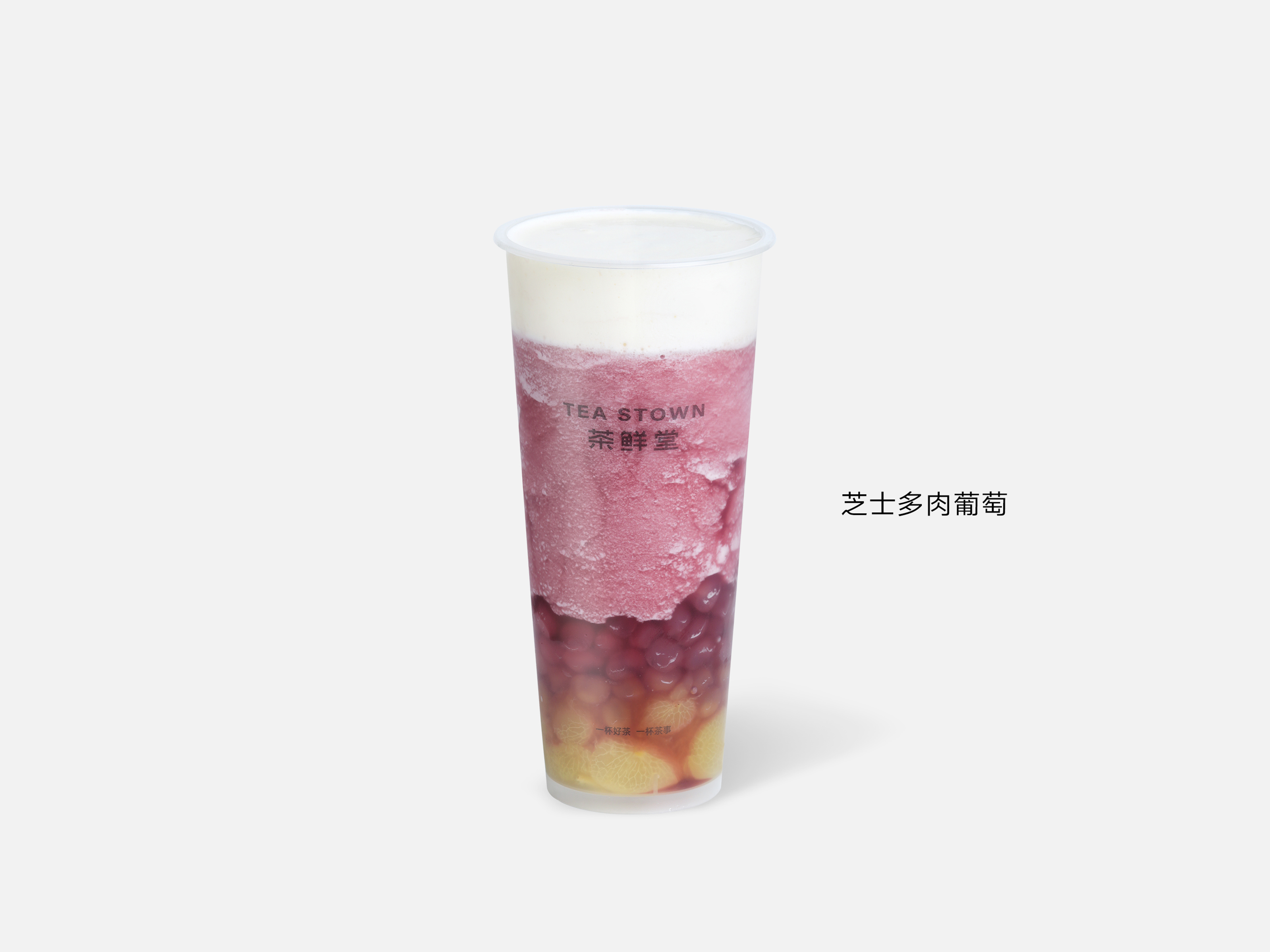 芝士多肉葡萄