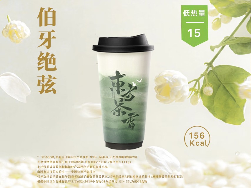 伯牙绝弦