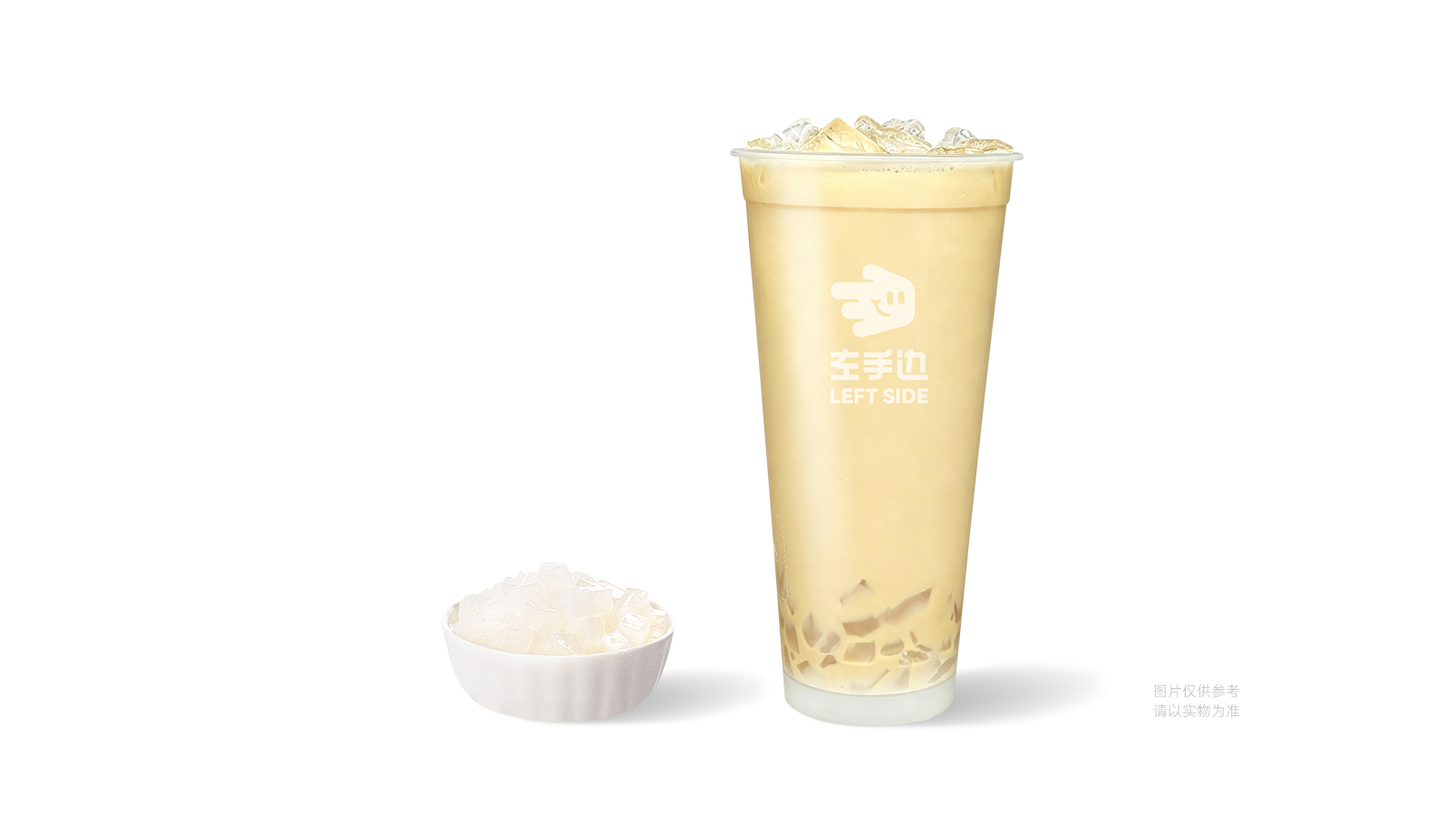 经典椰果奶茶