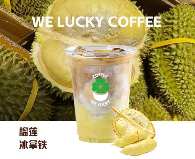 榴蓮冰拿鐵