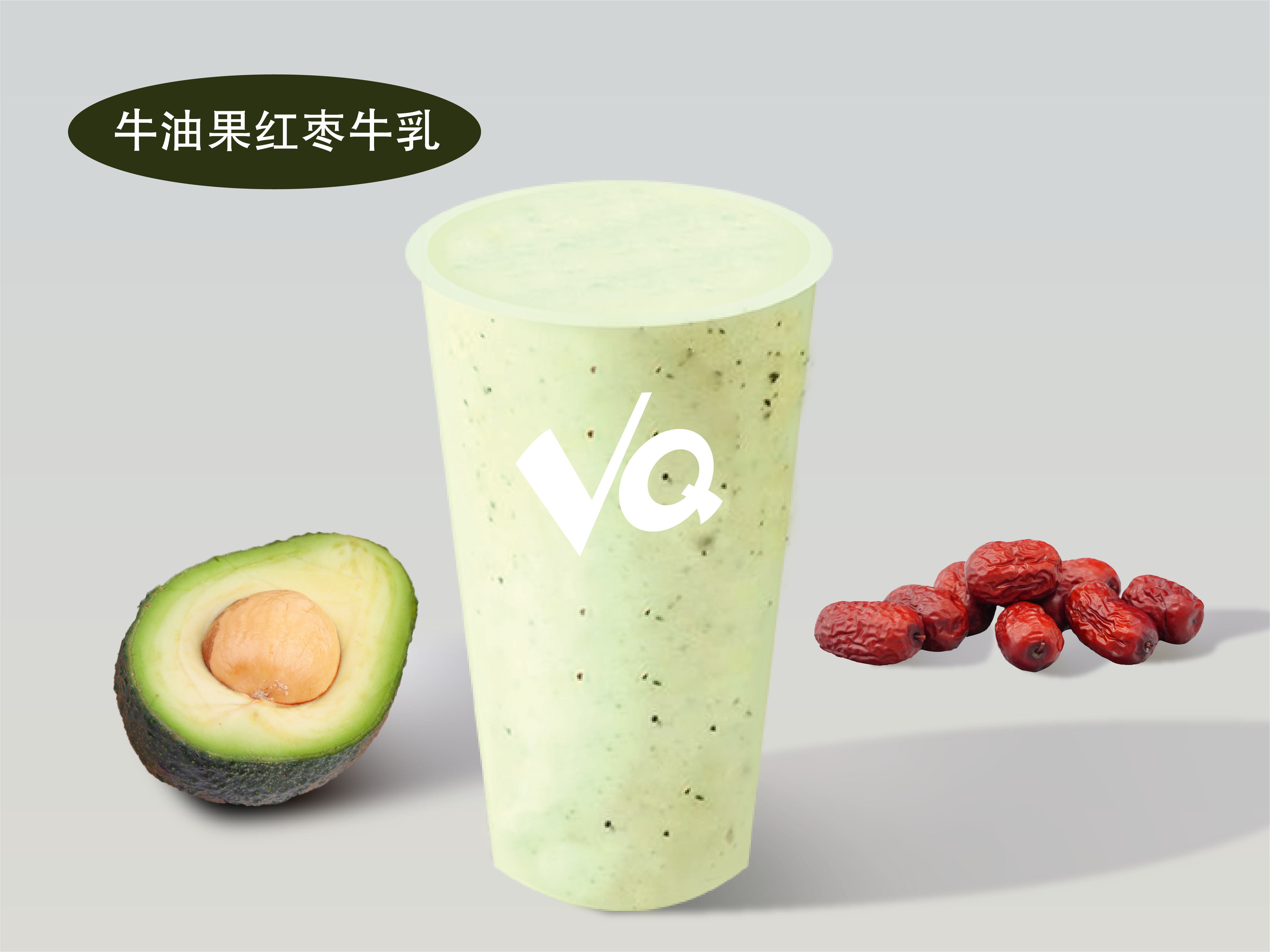 牛油果红枣鲜奶