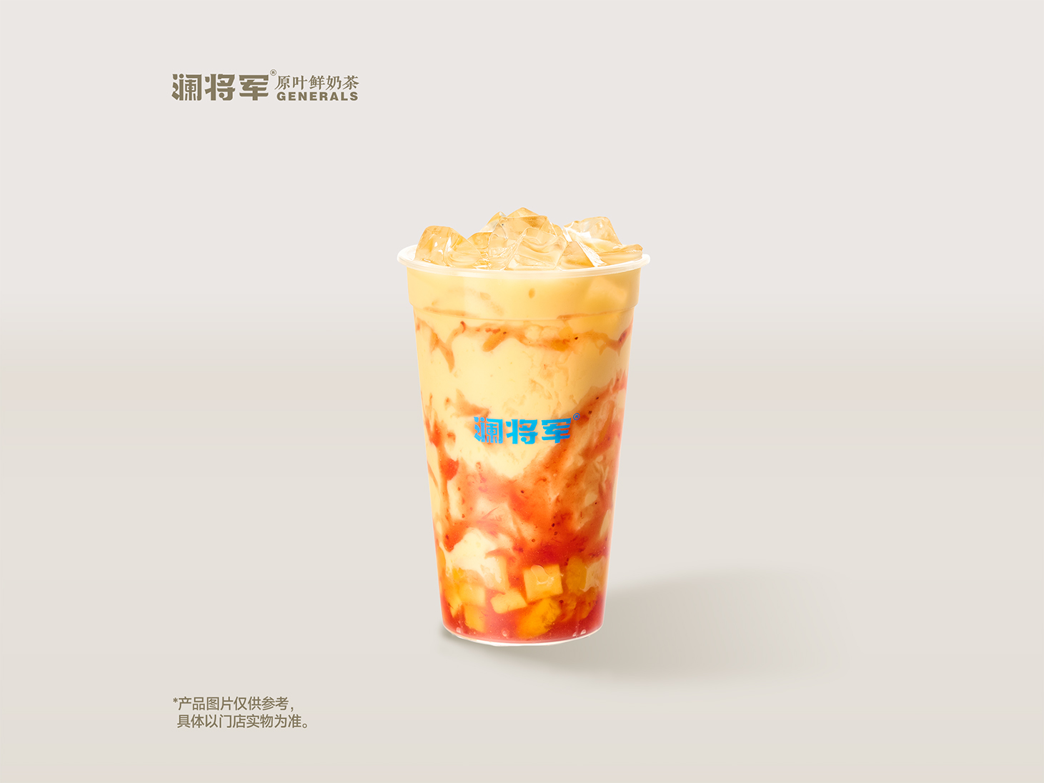 莓莓鲜芒茉莉