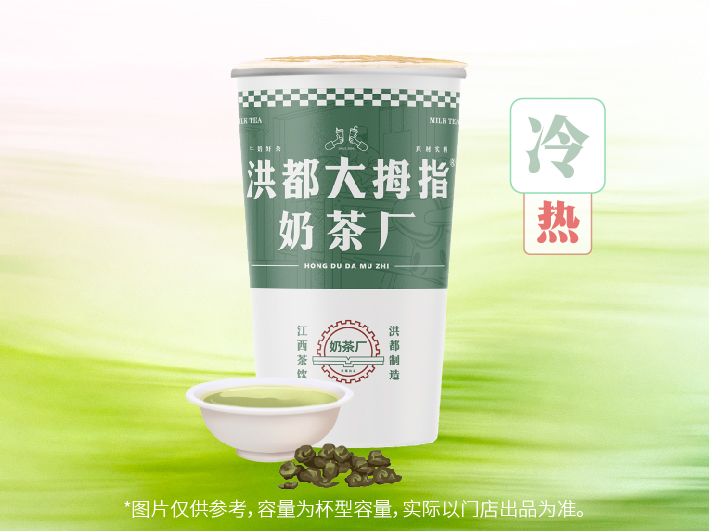 清纯踏雪