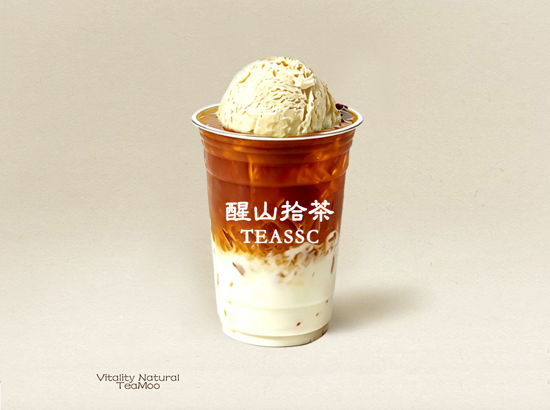 香草籽•红茶拿铁(无咖啡)