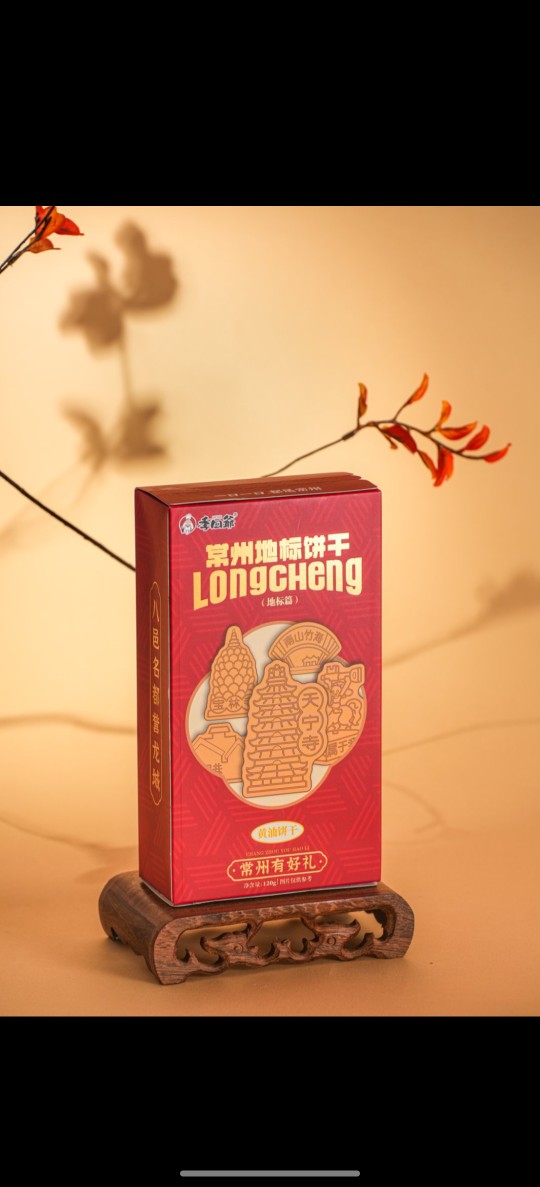 常州地标文创饼干