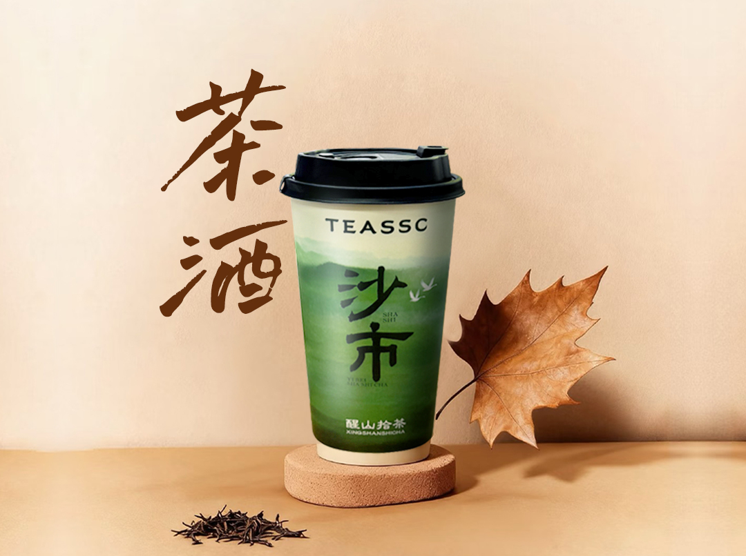 见青微醺茶酒(含稀释白酒)