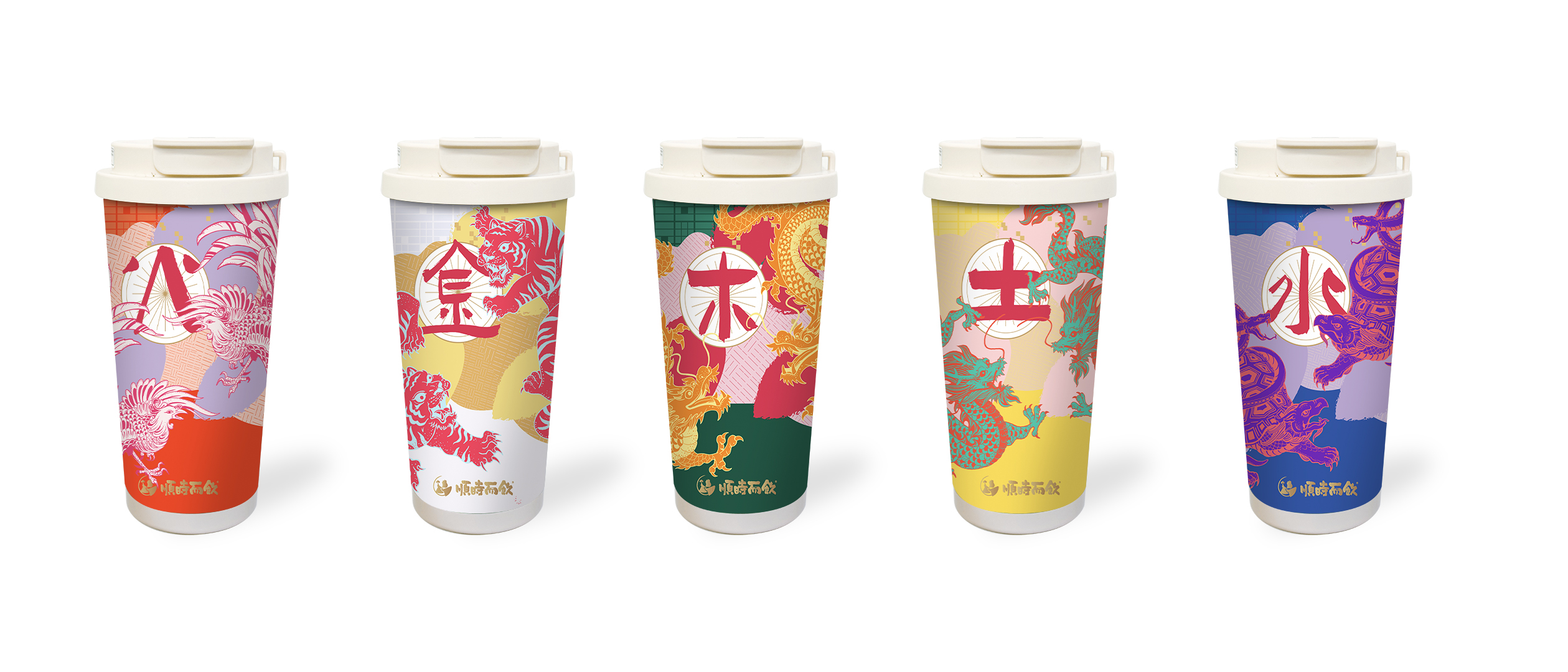五行养生杯-混装单杯