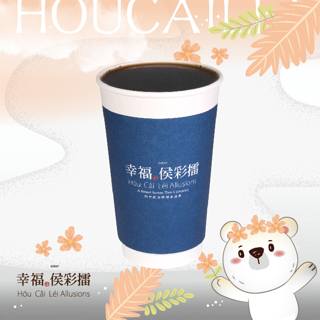 目觉。黑咖啡