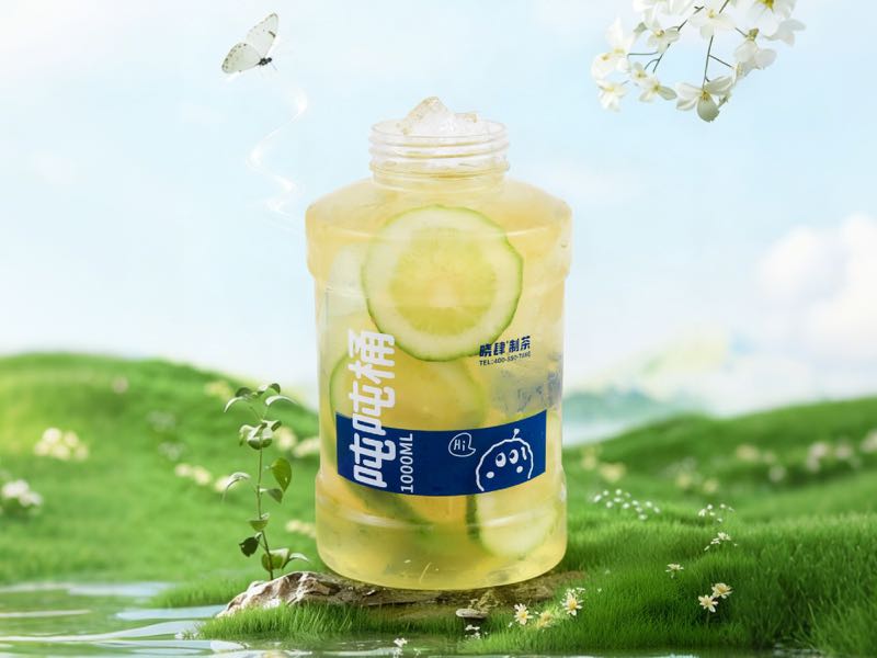 手打檸檬茉莉噸噸桶