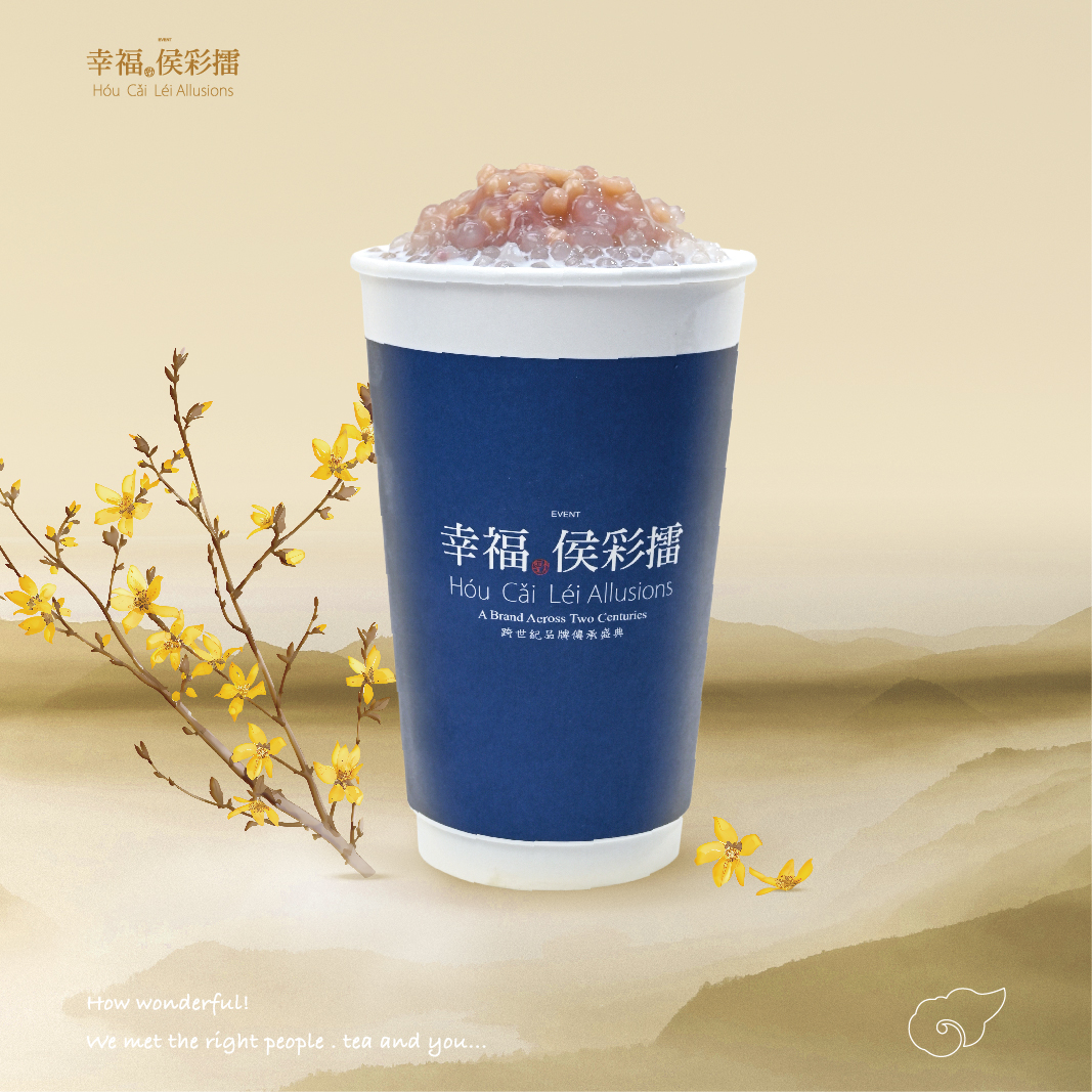 芋泥。厚厚椰奶