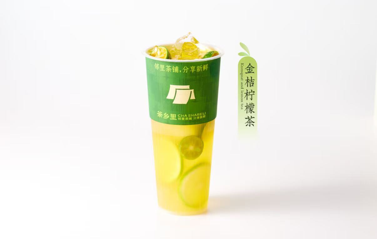 金桔檸檬茶(大杯)