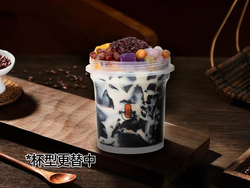 芋圆饱饱碗