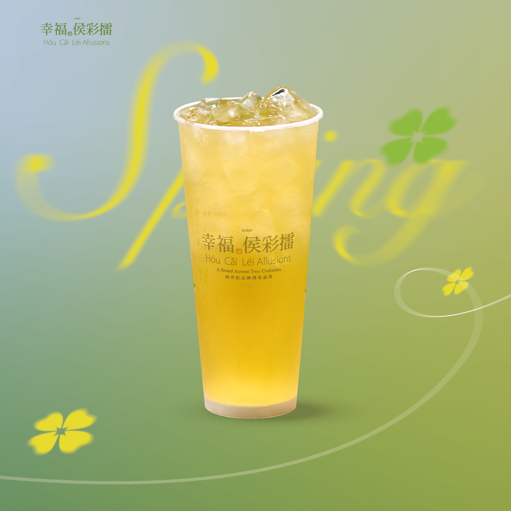 春序龙井纯茶