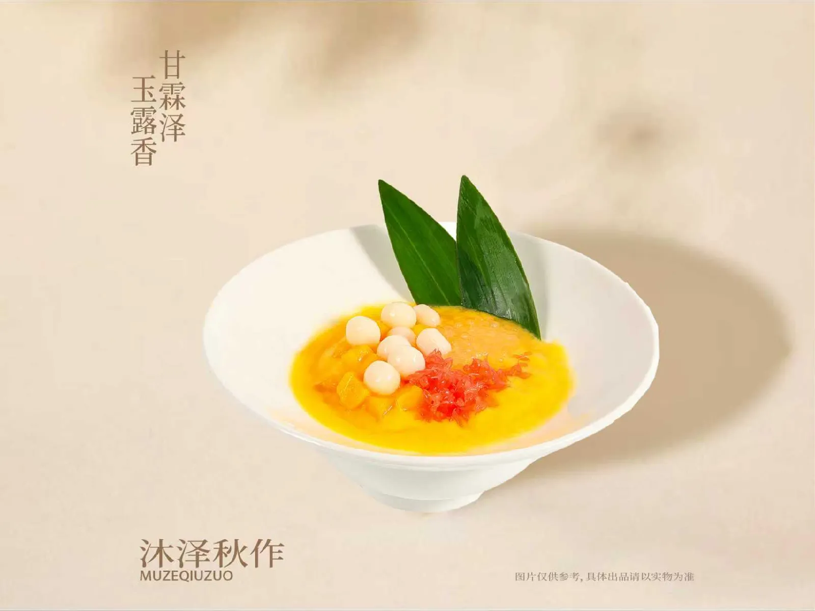 多芒小丸子