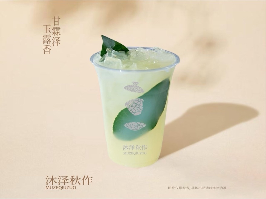 潮汕黄皮油柑【鲜果现榨】