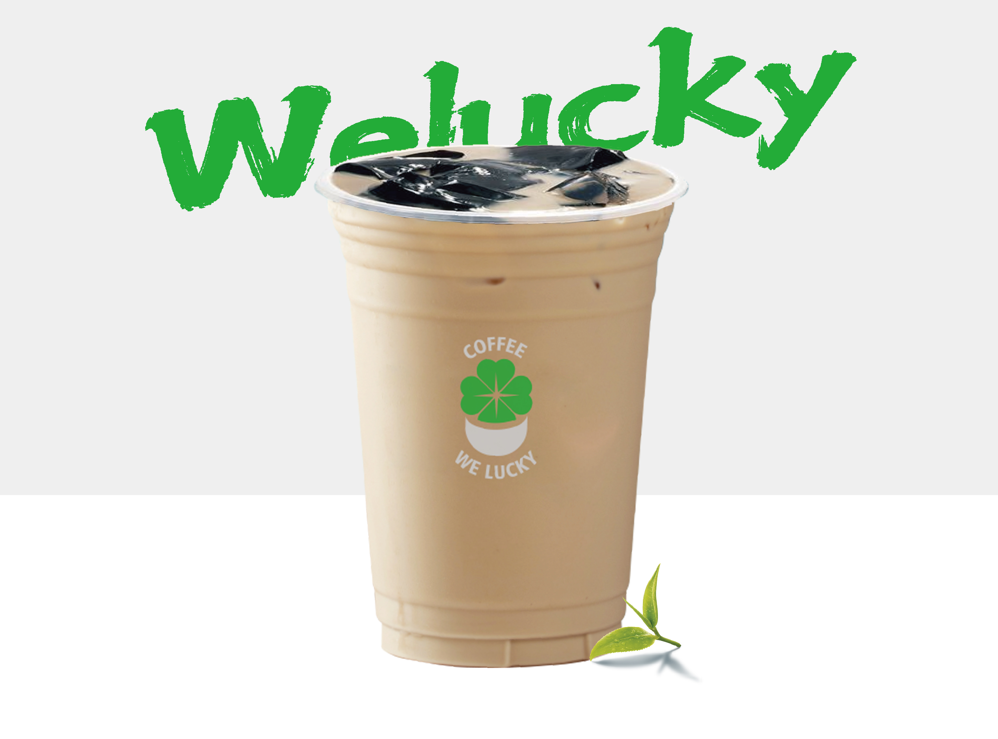 烧仙草奶茶