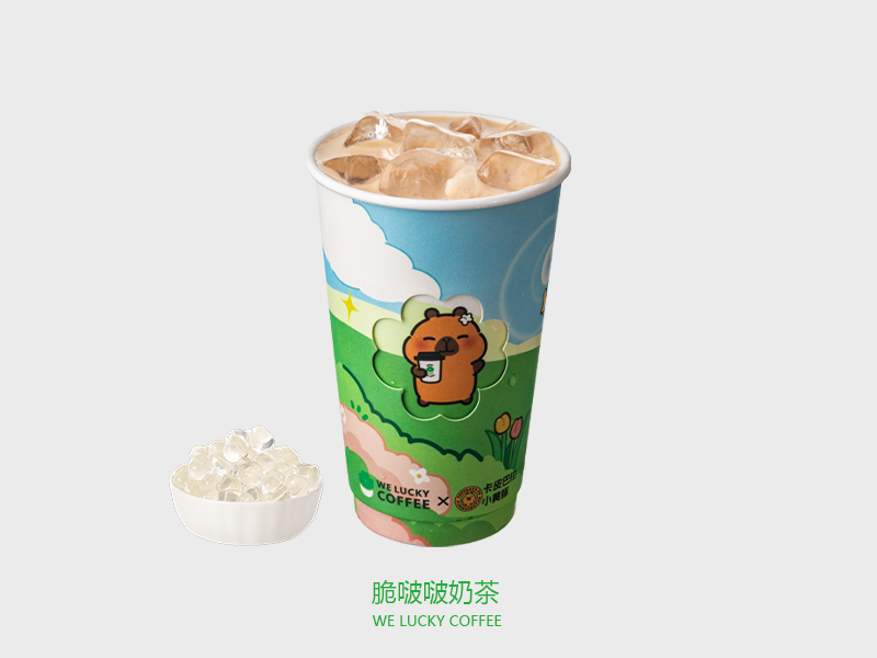 脆啵啵奶茶
