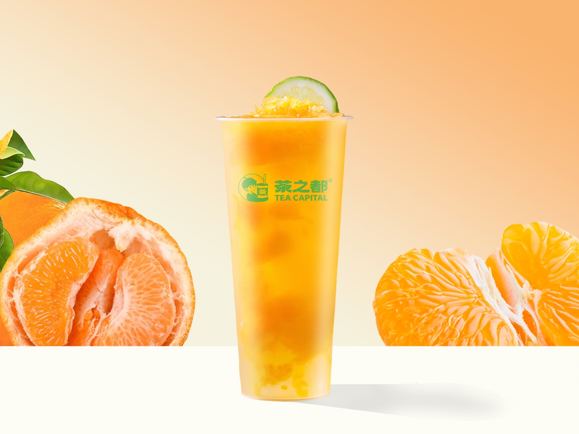 大橘大粒