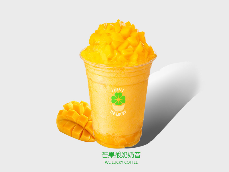 芒果奶昔沙冰