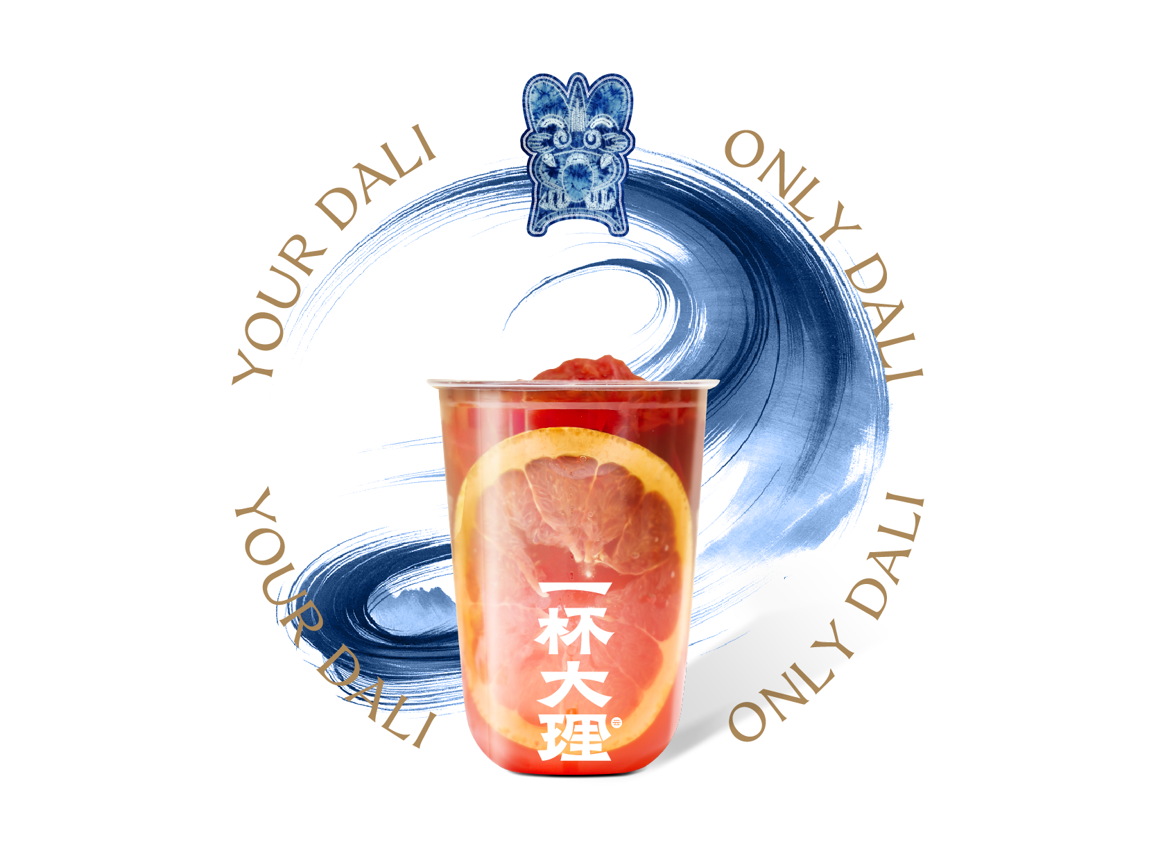 满杯西柚