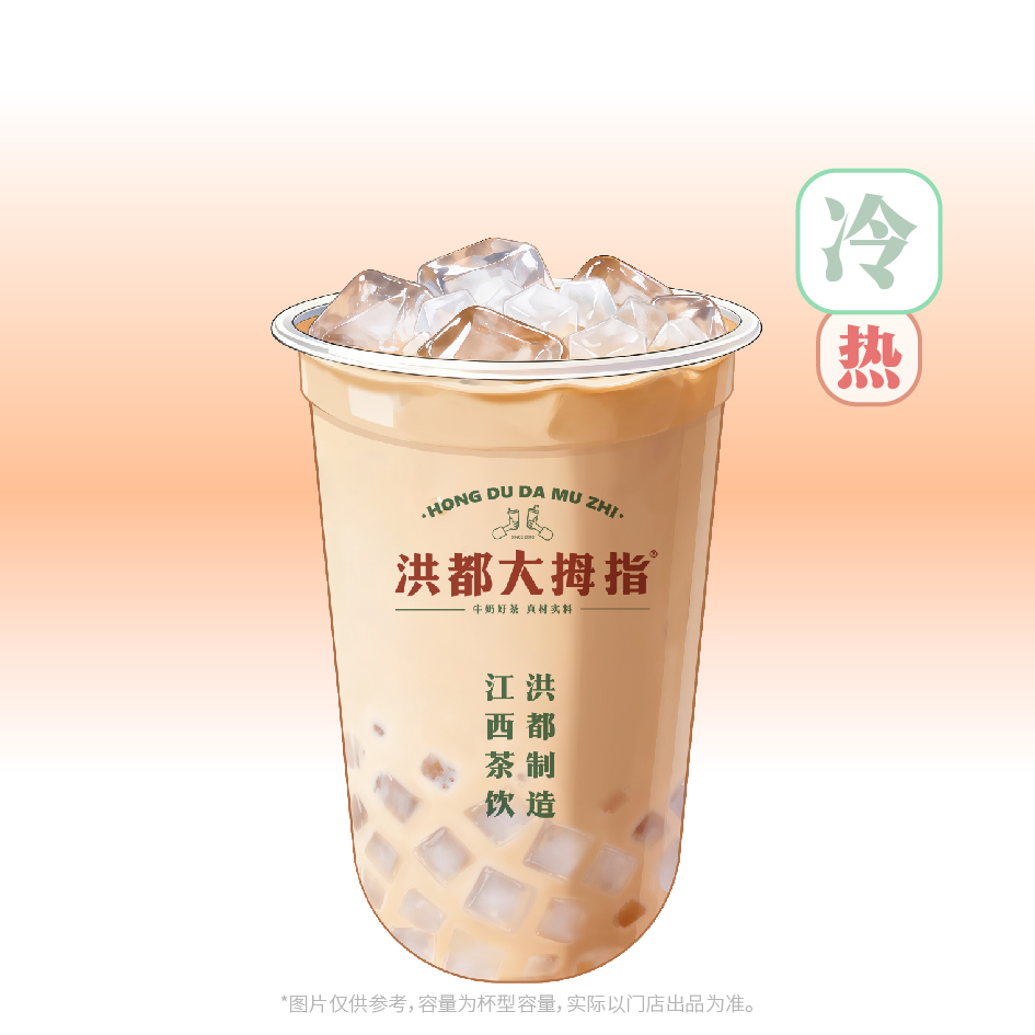 椰果奶茶