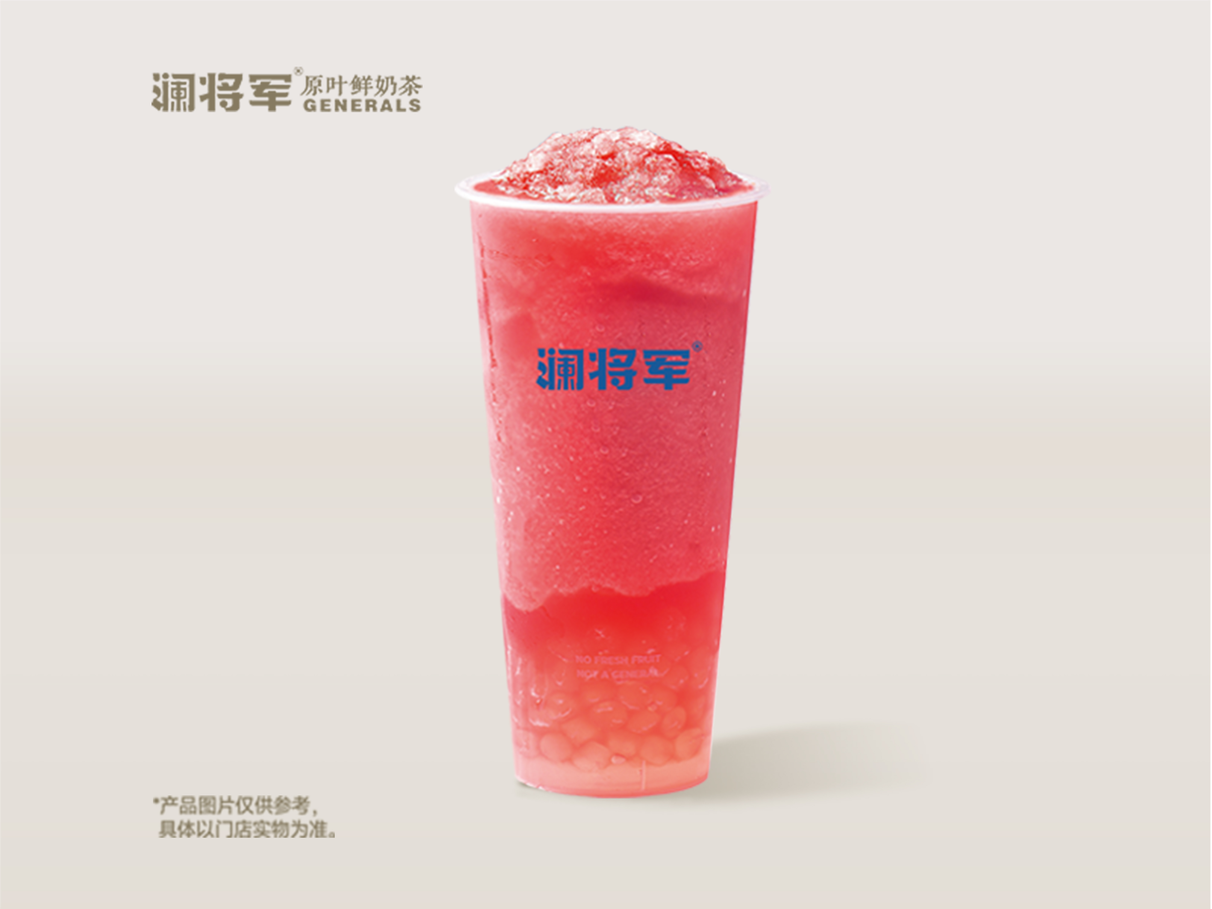 鲜爽西瓜汁