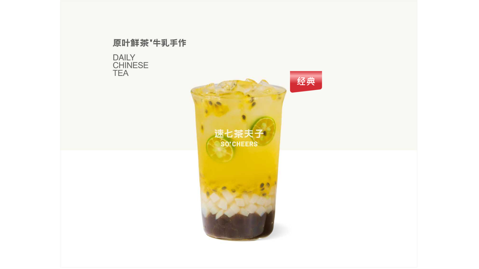 百香果双响炮