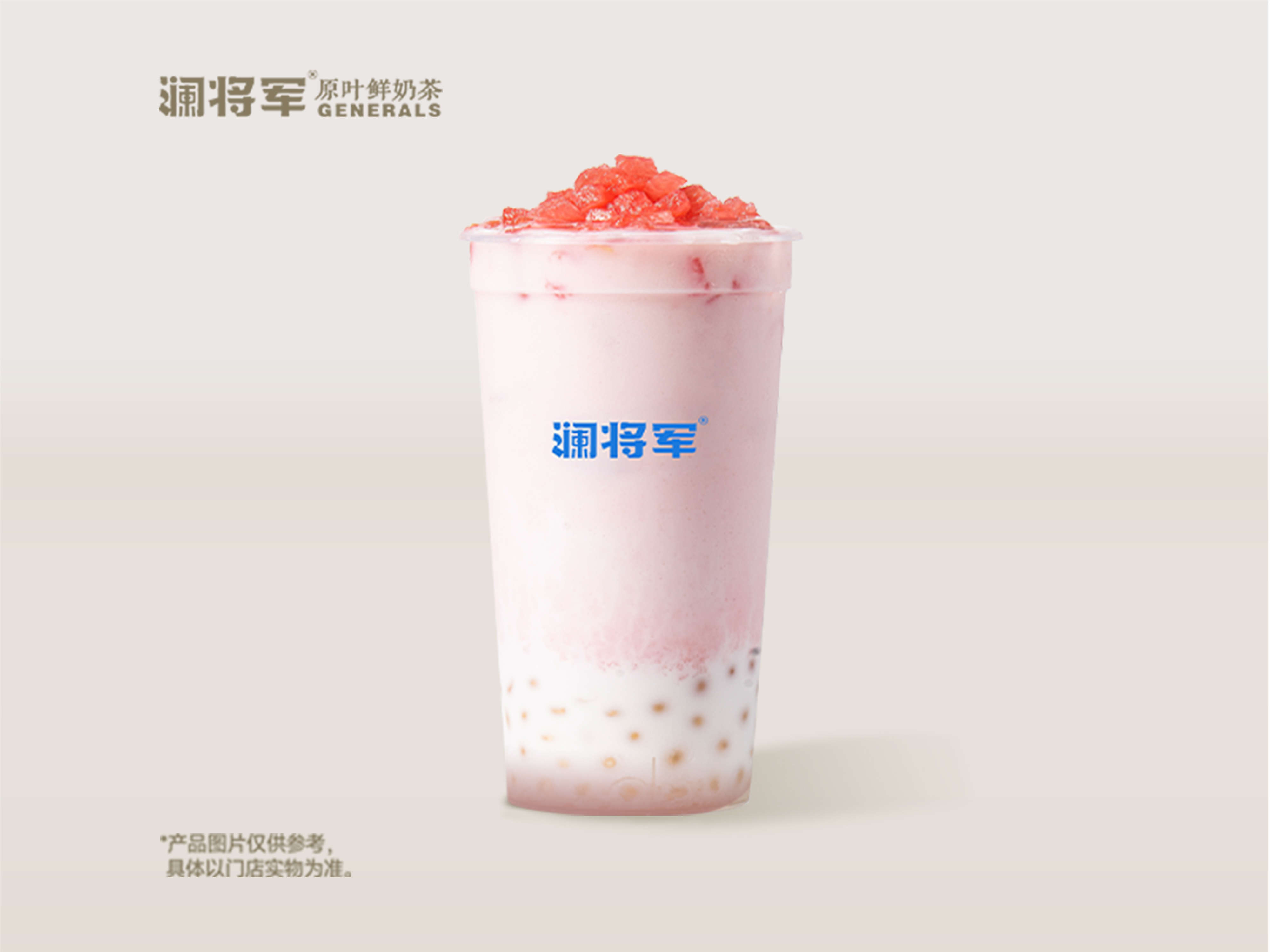 西瓜白月光